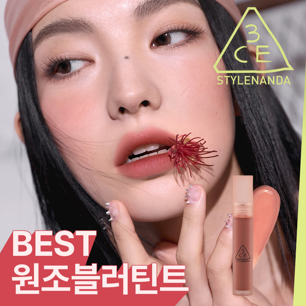 3CE Blur Water Tint (Set/Single) (20 Colors) | OLIVE YOUNG Global
