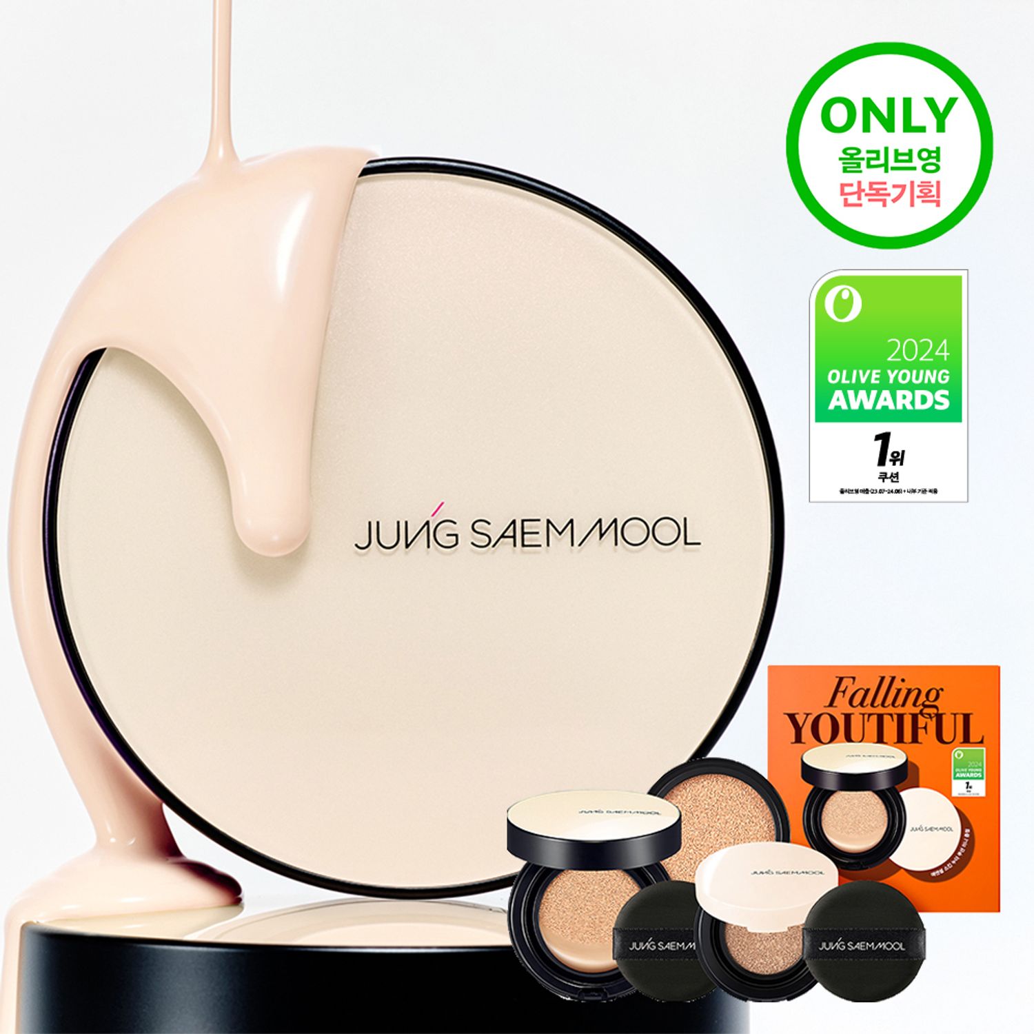 [New Color #Cream] JUNGSAEMMOOL Essential Skin Nuder Cushion (+Refill, Mini Cushion, Puff) | OLIVE YOUNG Global