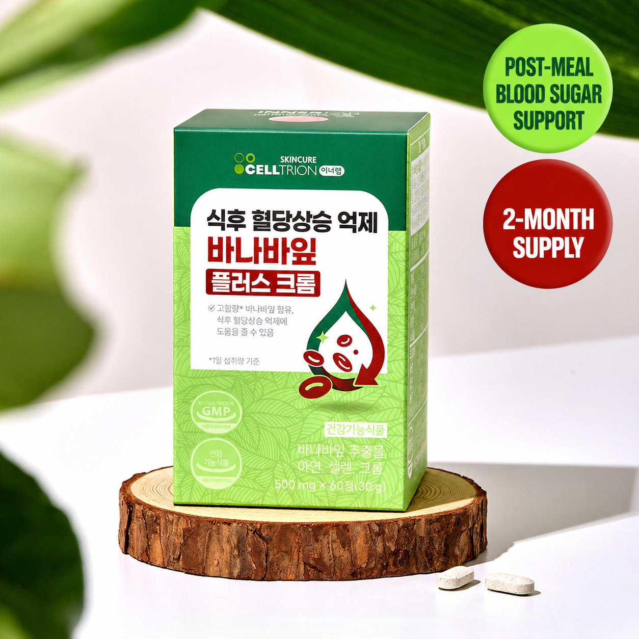 INNER LAB Glucose Balance Banaba Leaf Plus Chromium 60 Tablets (2-month supply)