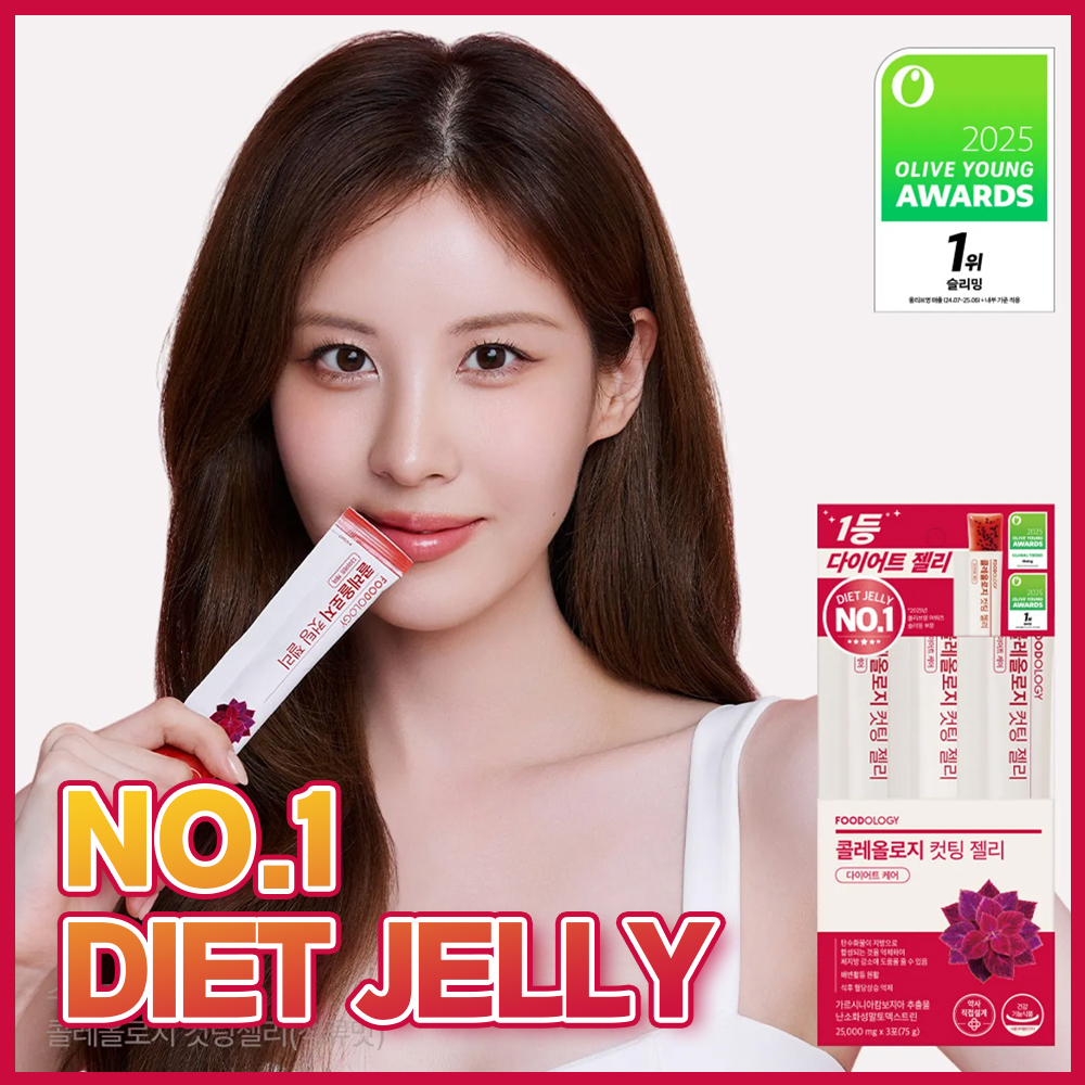 FOODOLOGY Coleology Cutting Jelly 3 Sticks Trial Kit (3 day-supply