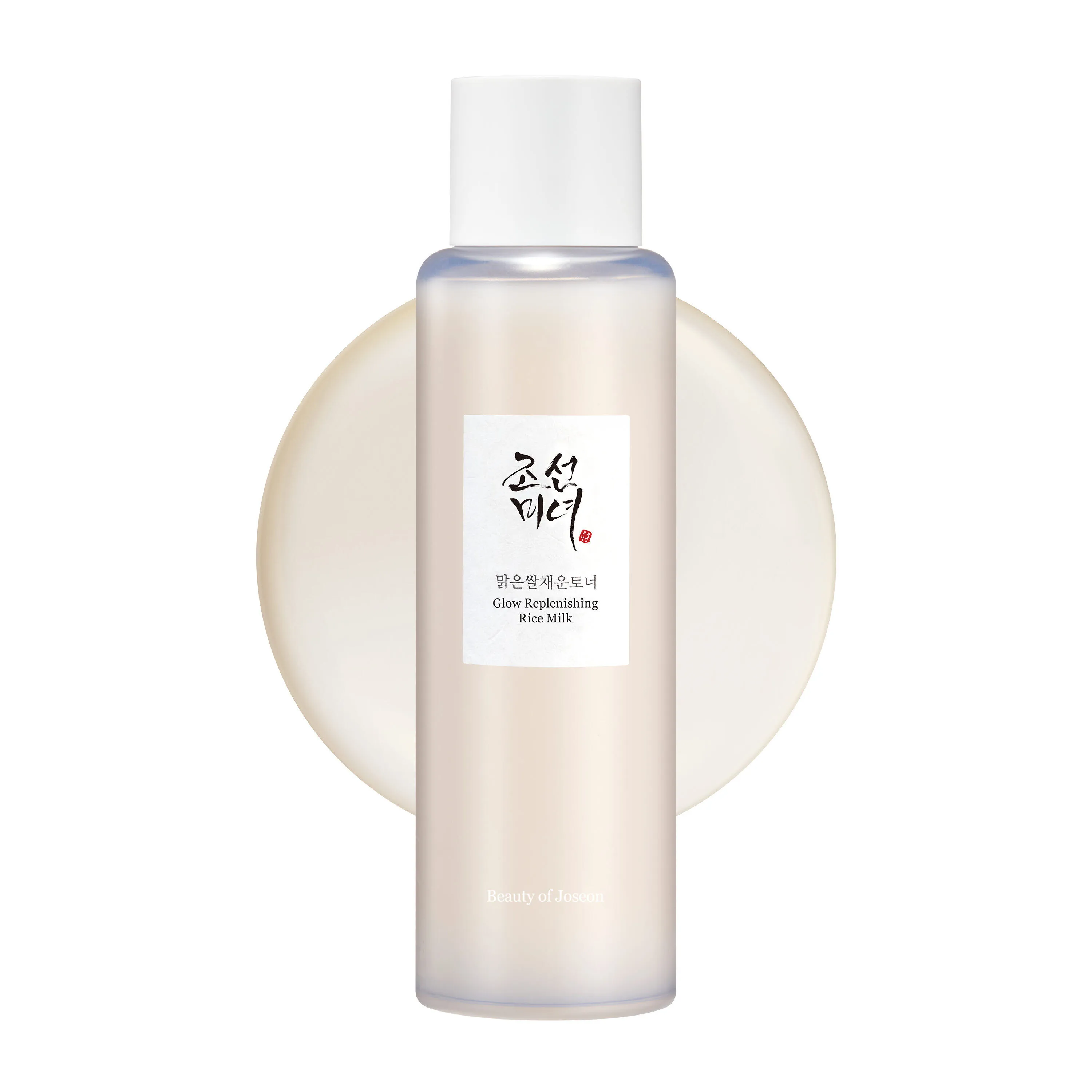Glow Replenishing Rice Milk