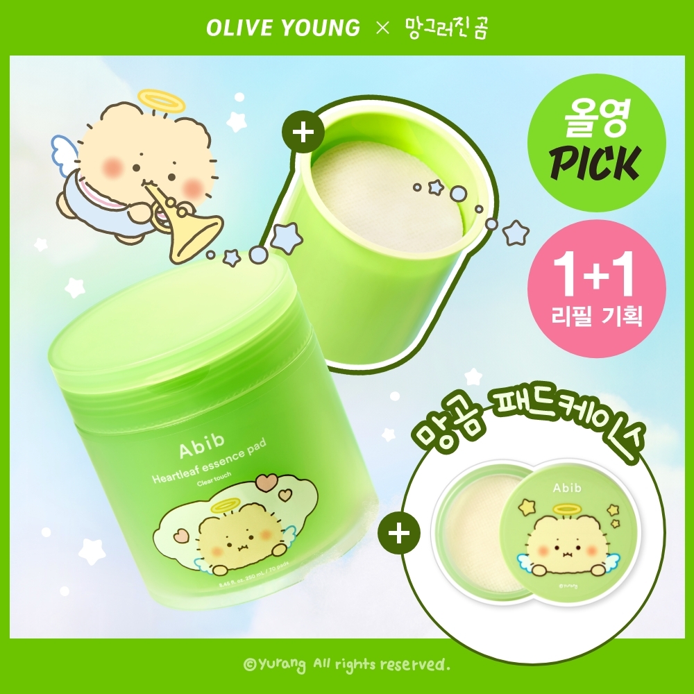 Heartleaf Essence Pad Clear Touch