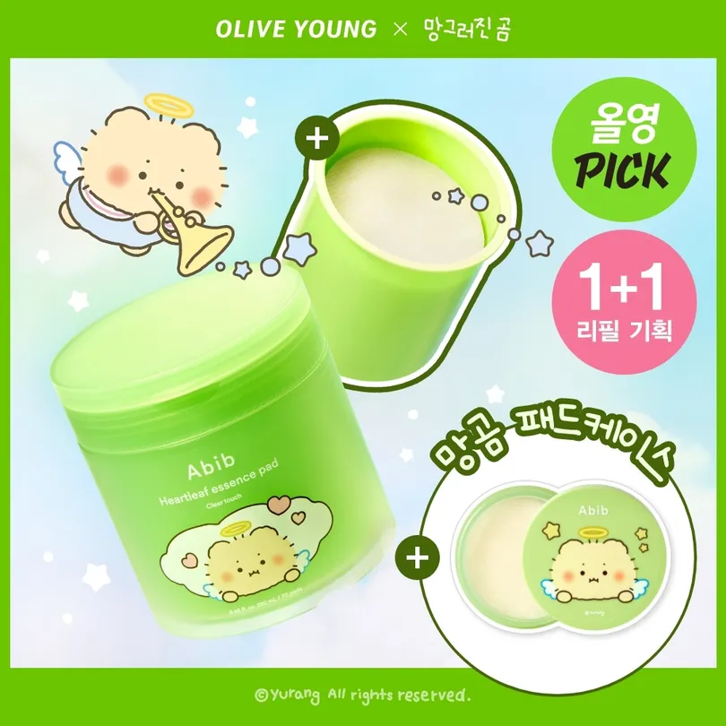 Heartleaf Essence Pad Clear Touch