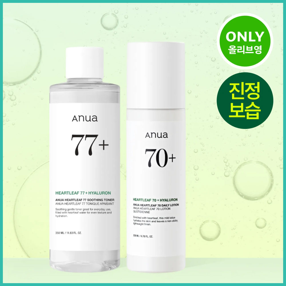 Anua ドクダミ77スージング トナー 350ml+ハートリーフ70 デイリー
