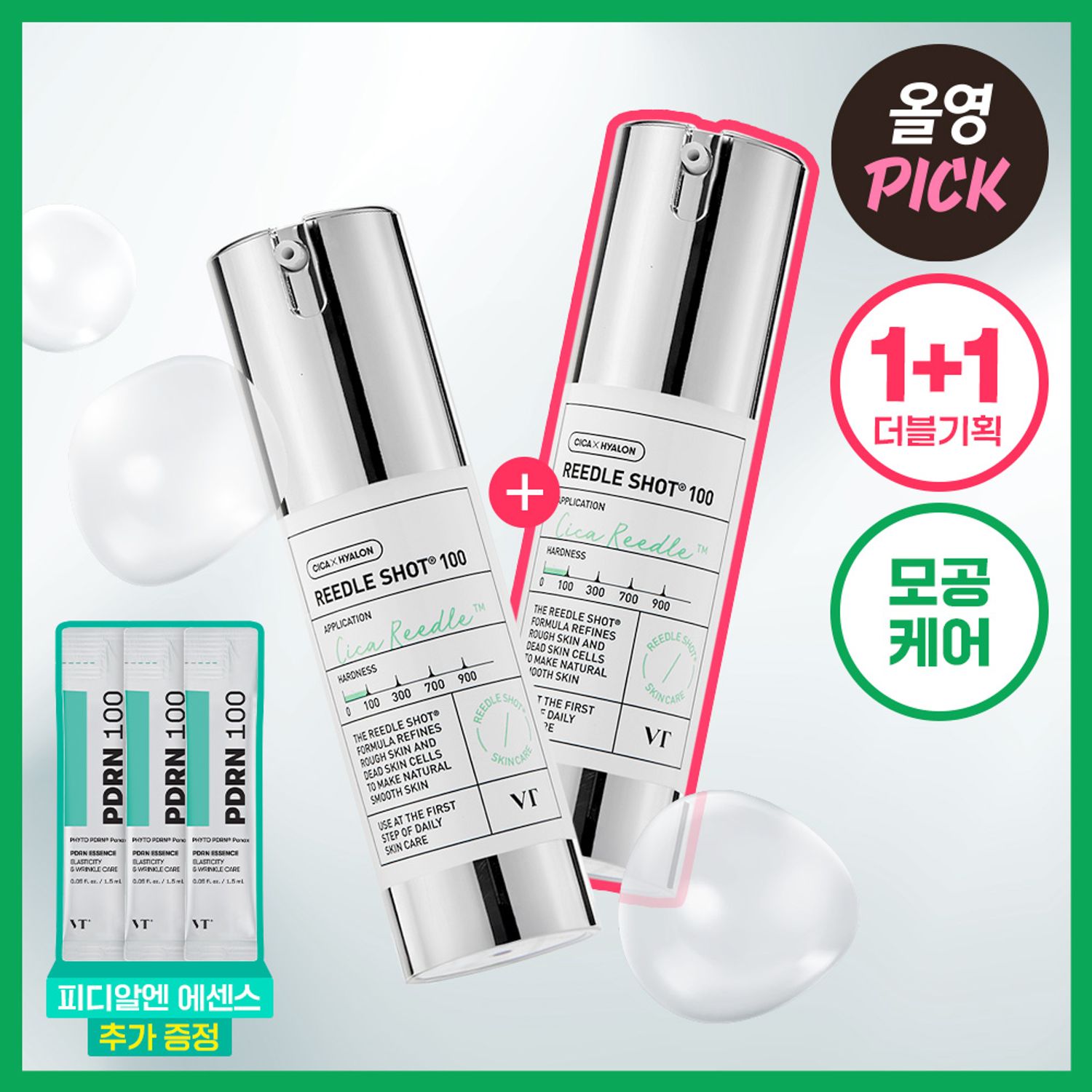 VT Reedle Shot 100 Essence 30ml Double Pack (+PDRN Essence 100 1.5ml*3ea) | OLIVE YOUNG Global
