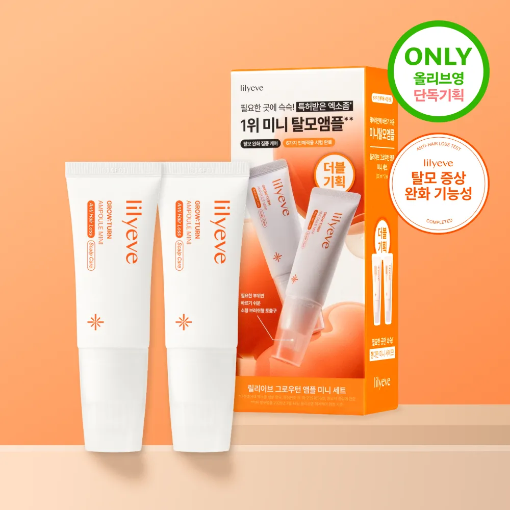 lilyeve Glow:Turn Ampoule Mini 30ml Double Pack | OLIVE YOUNG Global