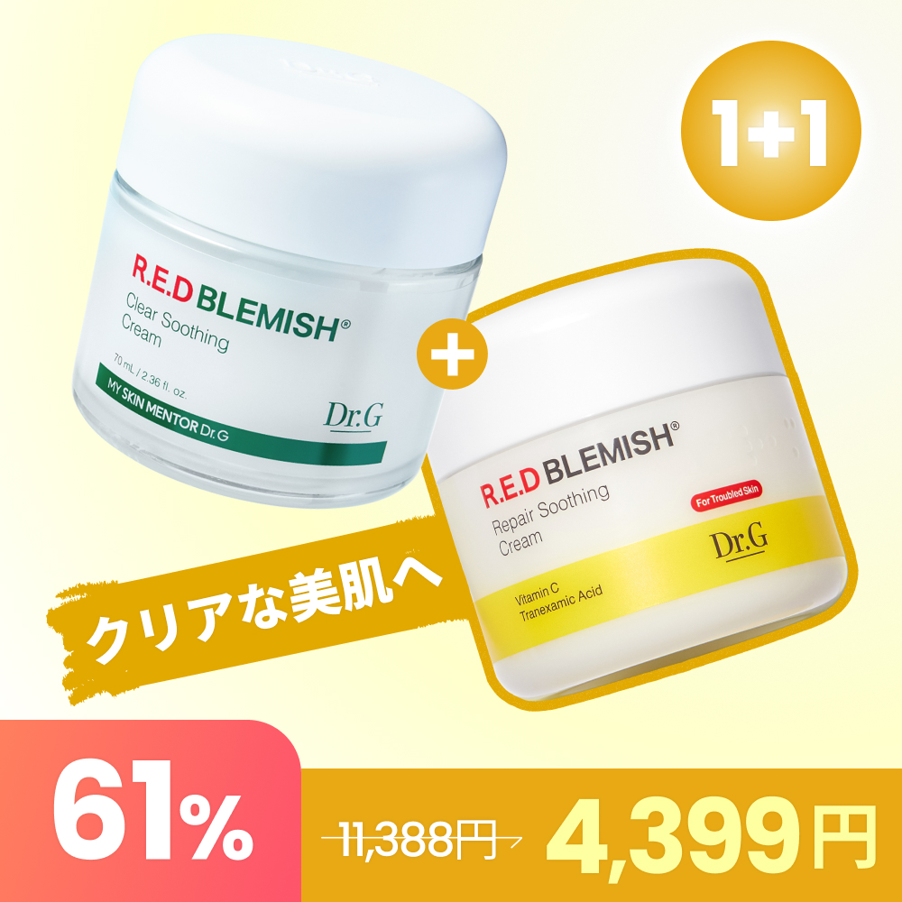 Dr.G レッドブレミッシュクリアスージングクリーム&ブレミッシュ