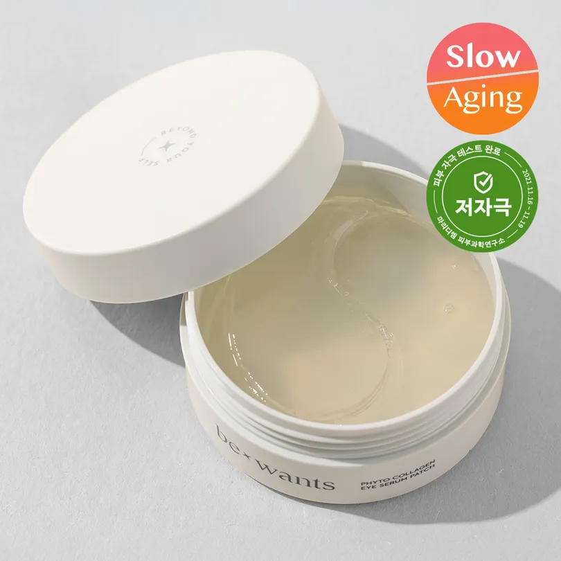 Phyto Collagen Eye Serum Patch