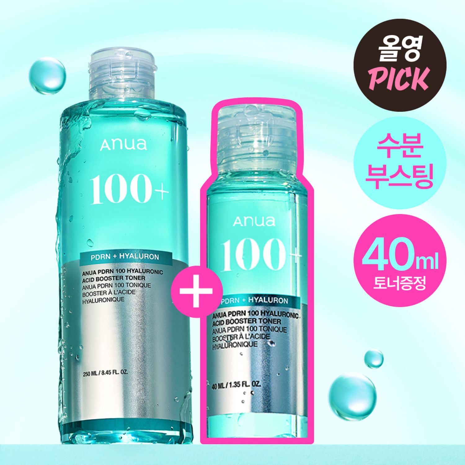 Anua PDRN 100 ヒアルロン酸ブースタートナー 250ml企画 (+40ml) | OLIVE YOUNG Global