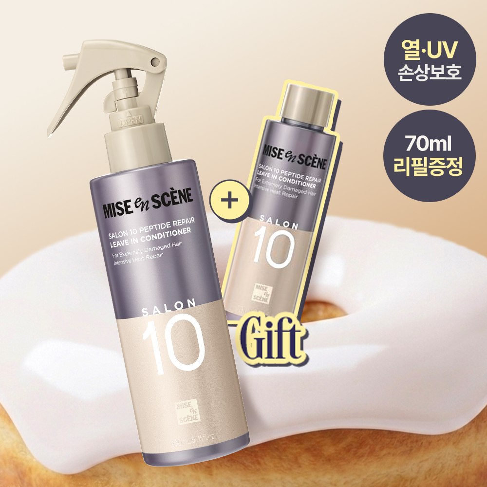 ハイダメージ用] Silk Therapy ボンドアンドシールノーウォッシュ
