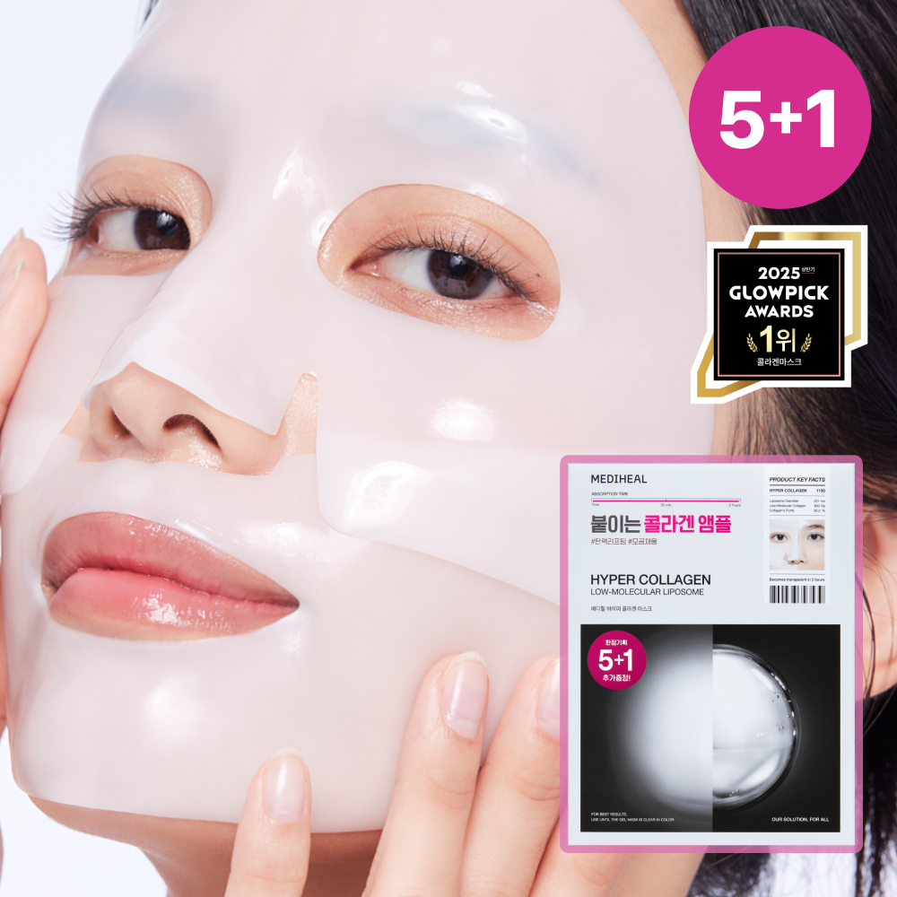 Collagen 100 Melting Mask 5枚入り 楽天市場】【ピュアファイブ