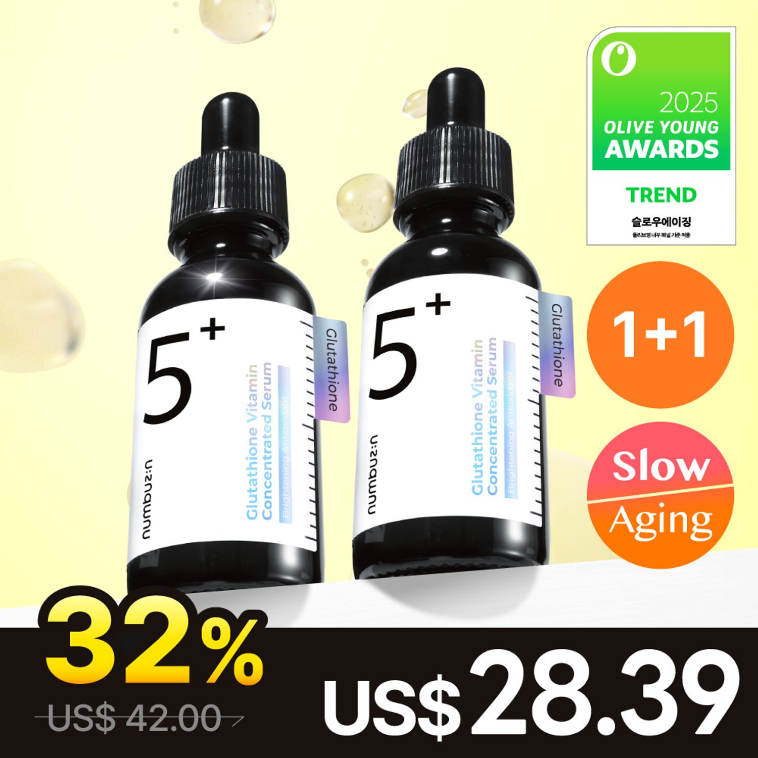 numbuzin No.5+ Vitamin Concentrated Serum 30mL+30mL Duo Set | OLIVE YOUNG Global