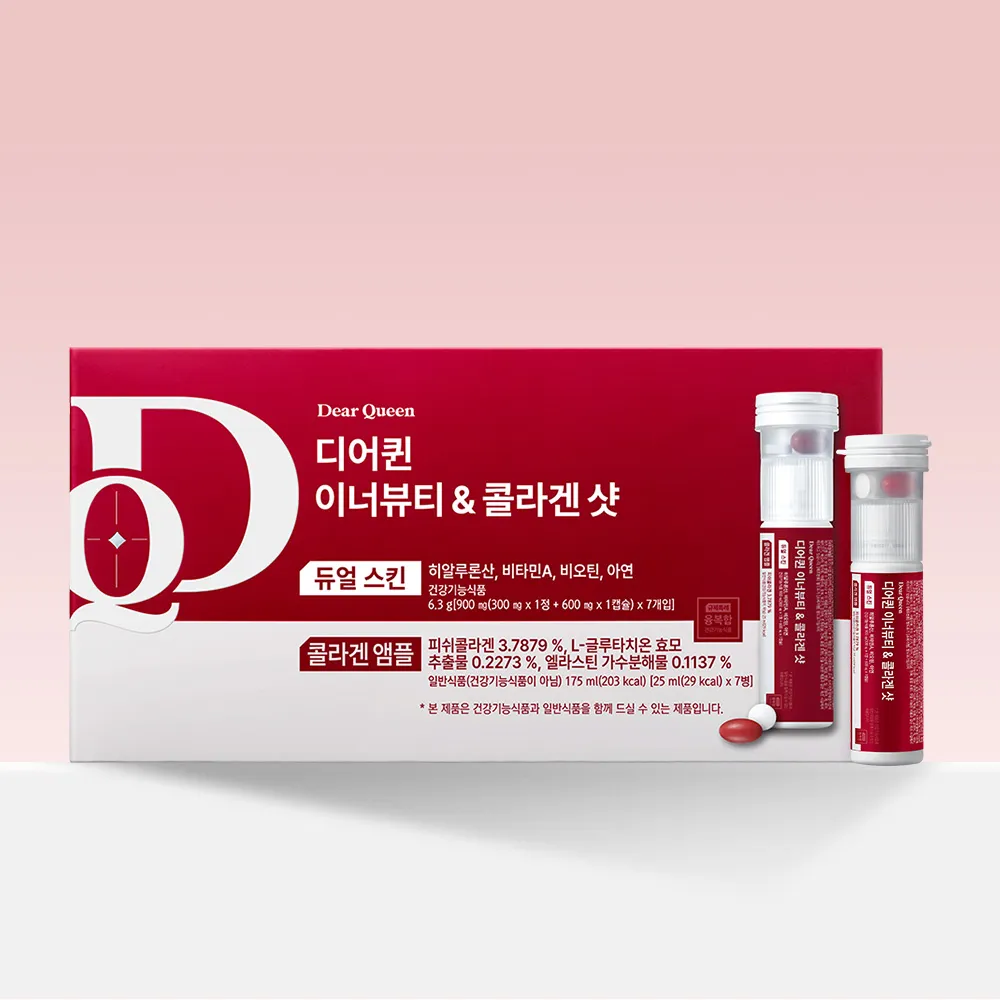 glucosamine and glutathione S-Acetyl L-Glutathione glucosamine and glutathione S-Acetyl L-Glutathione