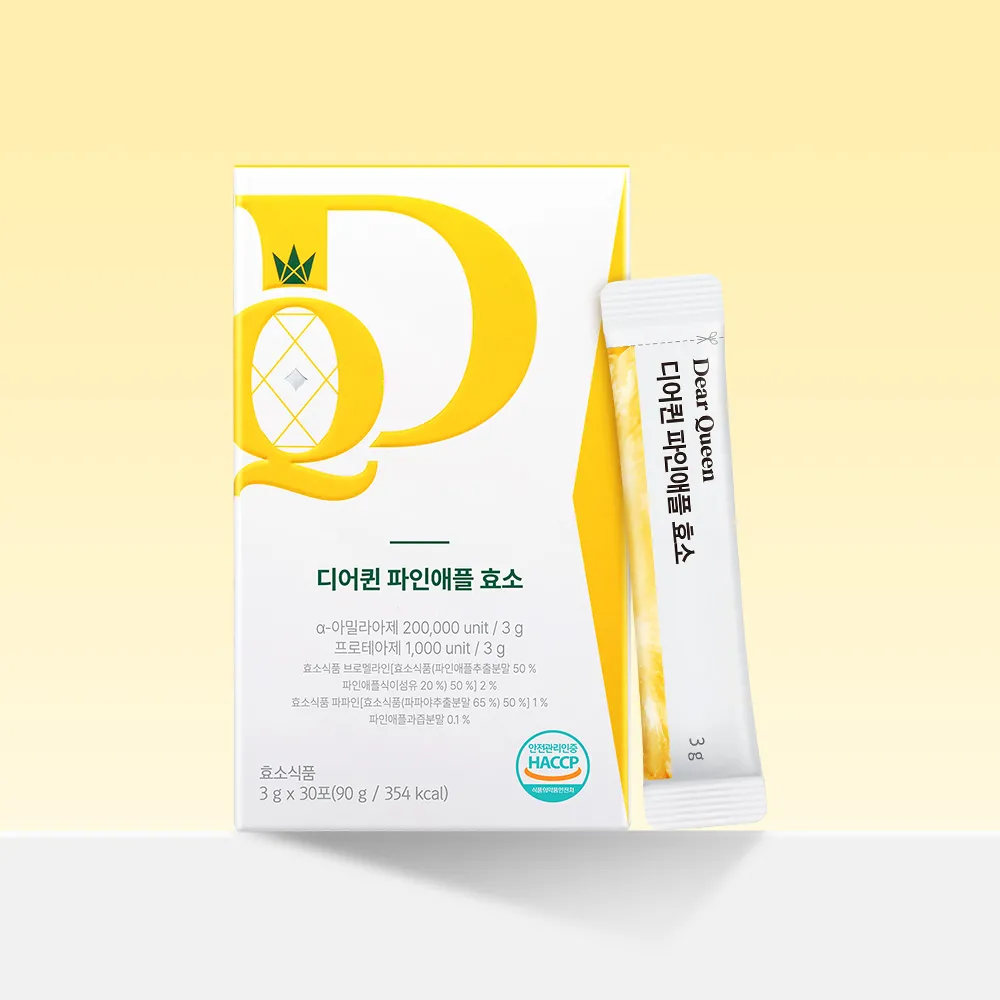 dear queen glutathione Shop Dear Queen dear queen glutathione Shop Dear Queen