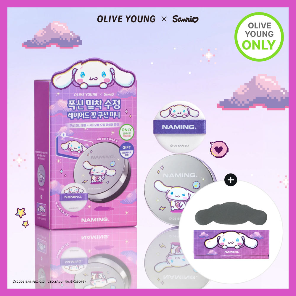 お値下UNICITY REAL FIT COVER CUSHION 3-in-1 Sanrio EDITION] NAMING. Layered Fit Cushion Mini 5g (Set/Single