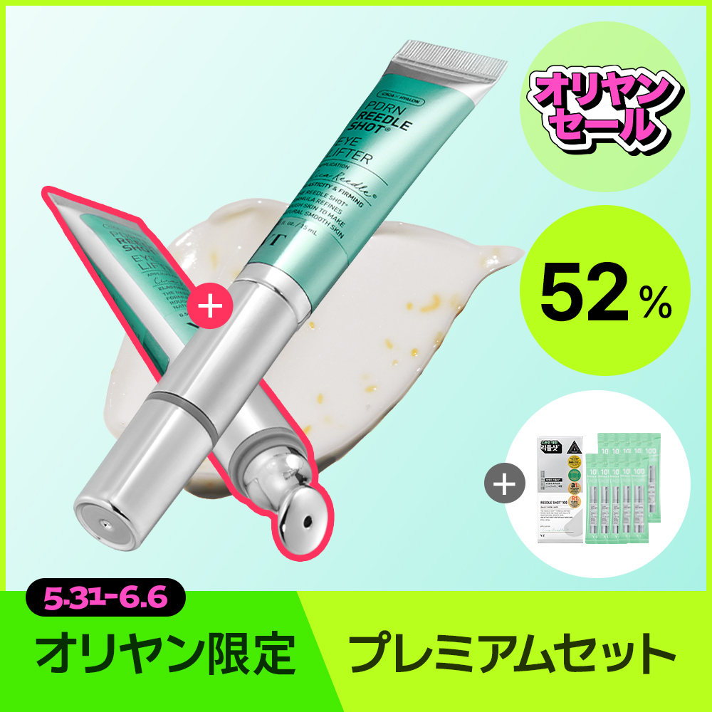 VT リードルショット1000 15ml | OLIVE YOUNG Global