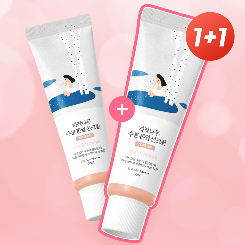ROUND LAB 白樺水分トーンアップ日焼け止め 50ml 1+1企画 | OLIVE