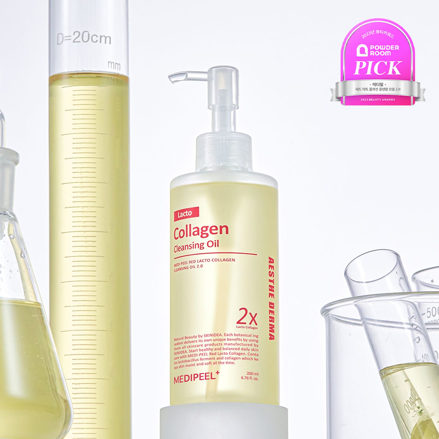 MEDIPEEL レッドラクトコラーゲンクレンジングオイル2.0 | OLIVE YOUNG Global