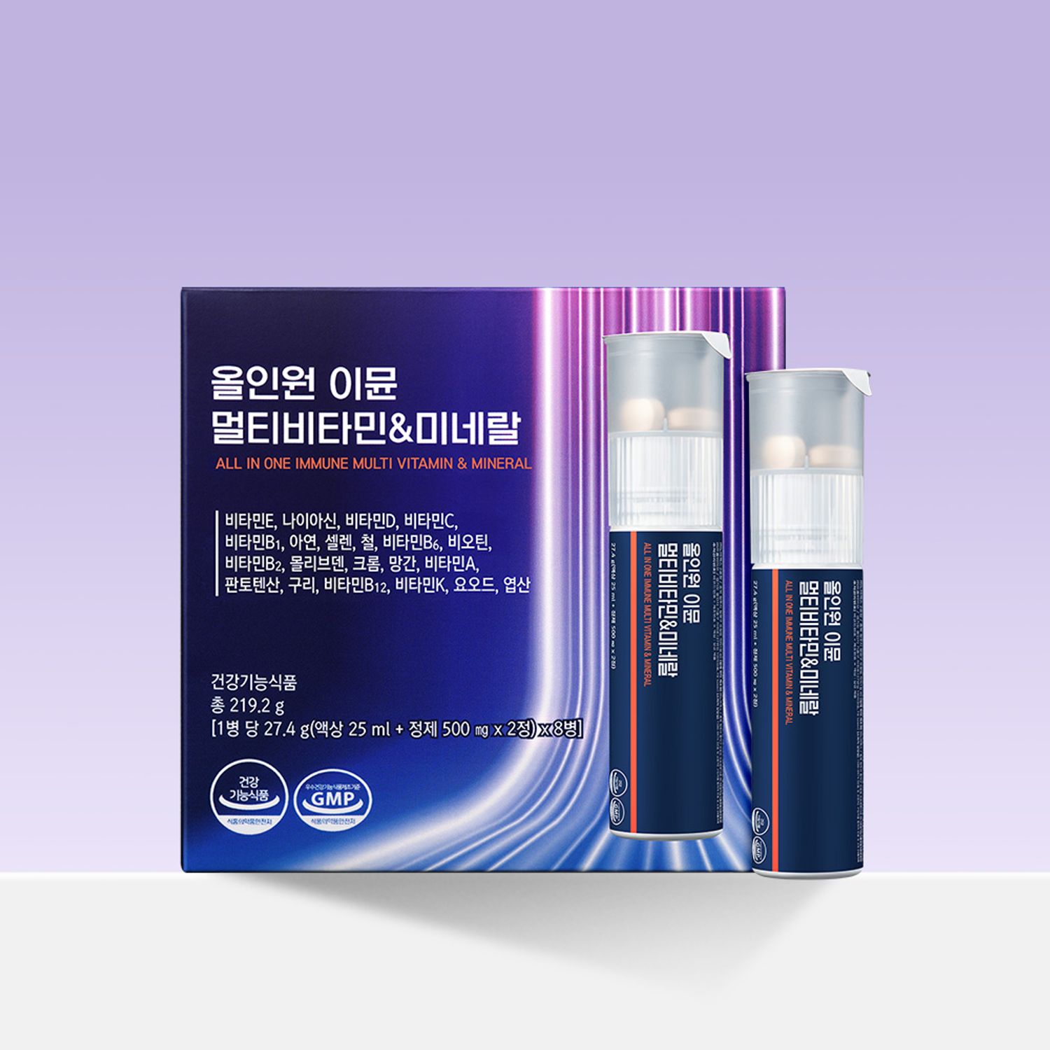 FromBIO All In One Immune Multi Vitamin & Mineral 8 Vials (8-day supply) | OLIVE YOUNG Global