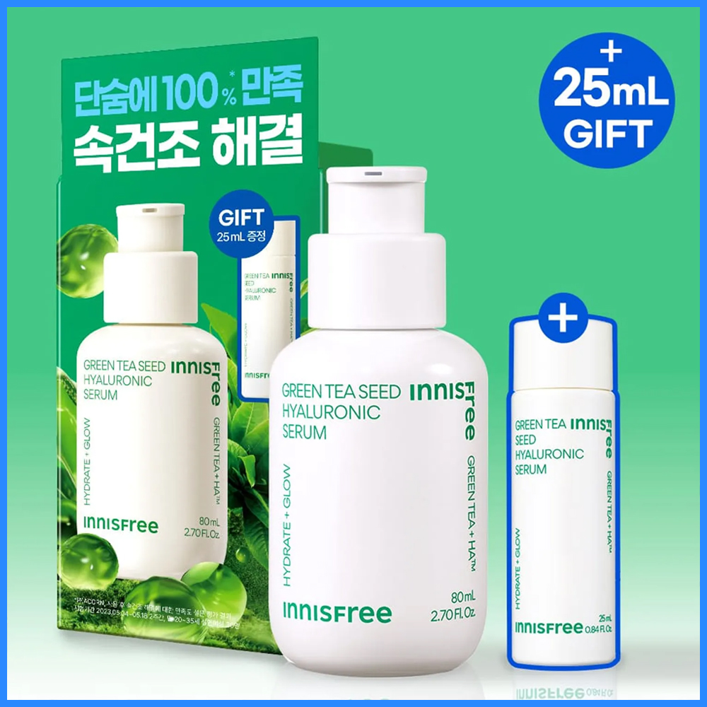 イニスフリー グリーンティーシード セラム美容液 80mL 3個セット innisfree（イニスフリー） 【ポイント5倍UP】韓国コスメ セラム