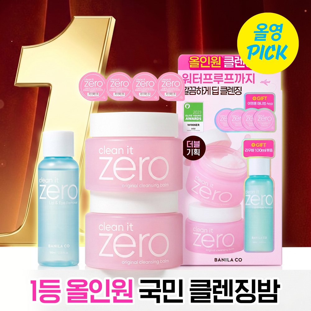 BANILA CO Clean It Zero Cleansing Balm 100ml Double Pack (+3ml*4ea