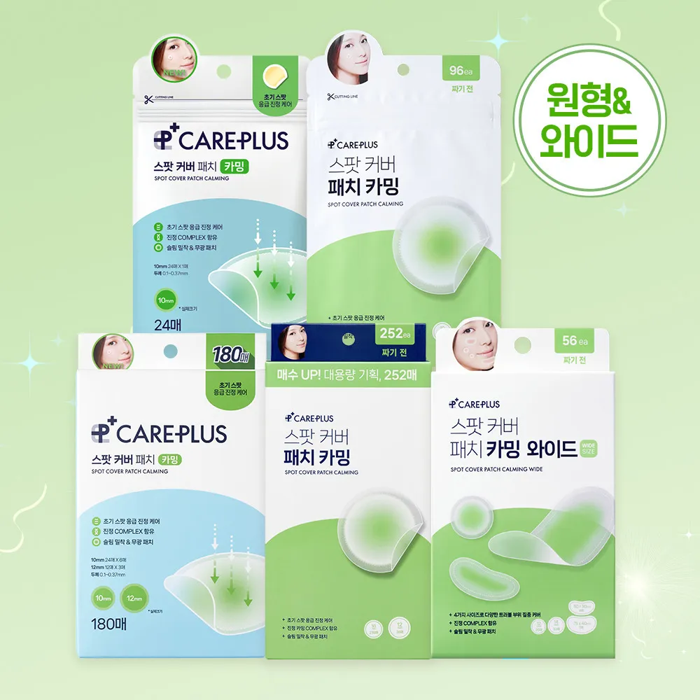 careplus glutathione whitening patch 12p Olive Young CARE PLUS Micro Dot 12pcs CARE PLUS - Glutathione Blemish