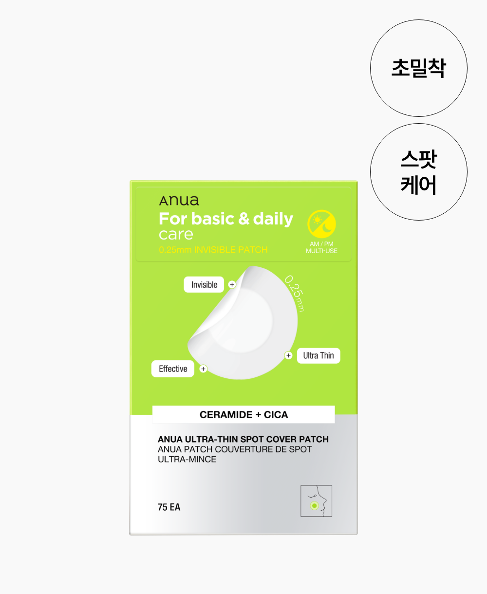 Anua Ultra-Thin Spot Cover Patch 75ea