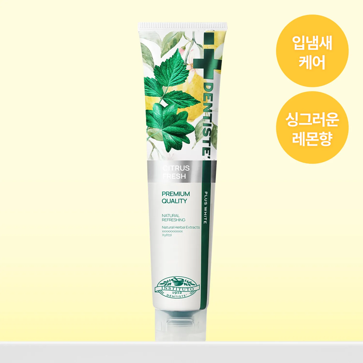 Citrine Toothpaste DENTISTE Citrus Fresh Toothpaste 200g | OLIVE YOUNG Global