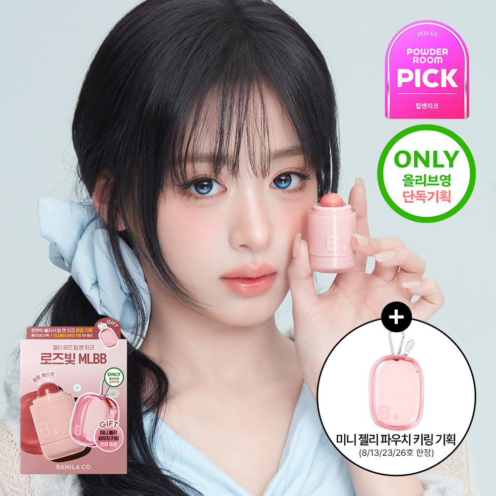 BANILA CO クリーンイットゼロオリジナルクレンジングバーム 100ml