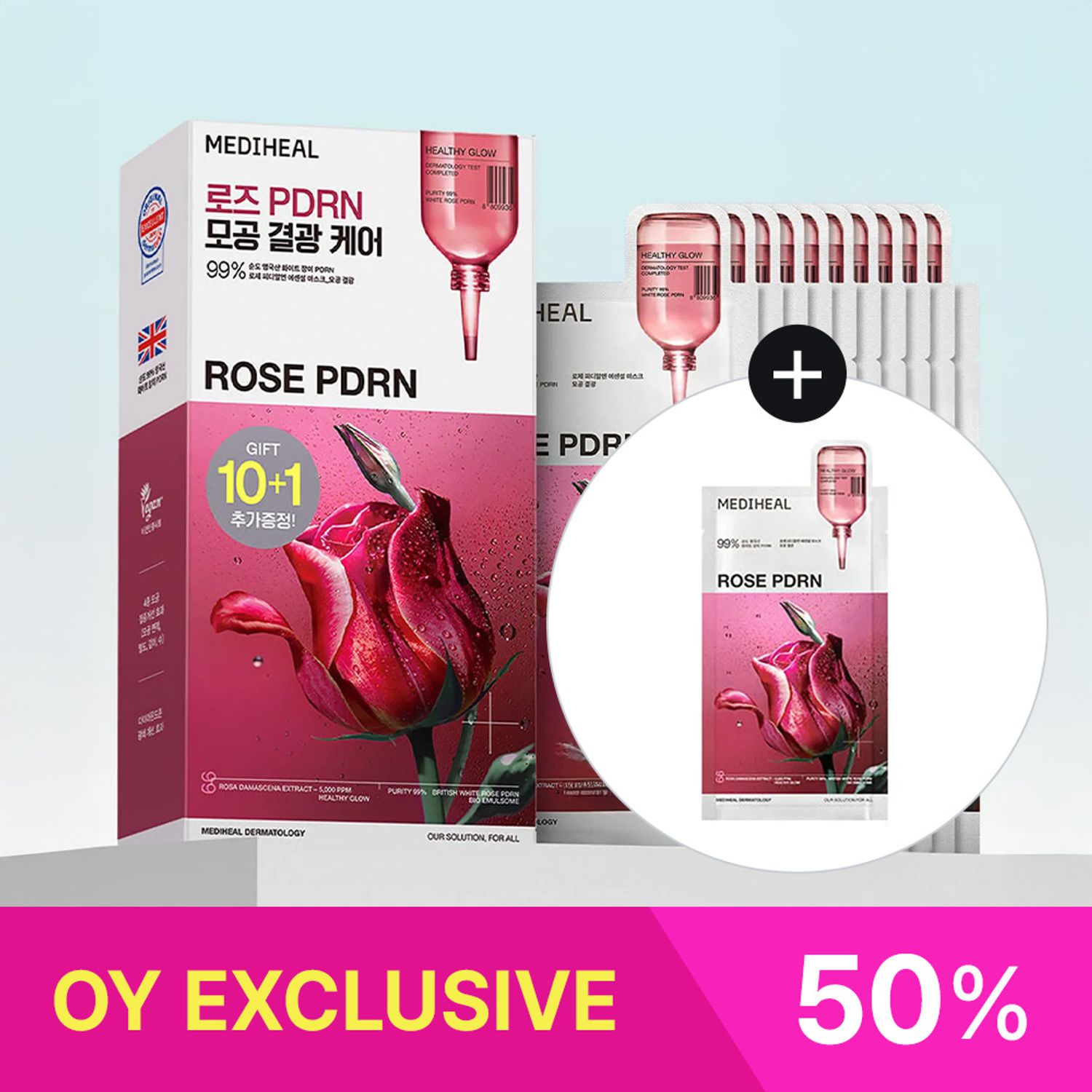 ★OY EXCLUSIVE★ MEDIHEAL British White Rose PDRN Essential Mask Sheet Bio Emulsome 10ea Set (+1ea) | OLIVE YOUNG Global