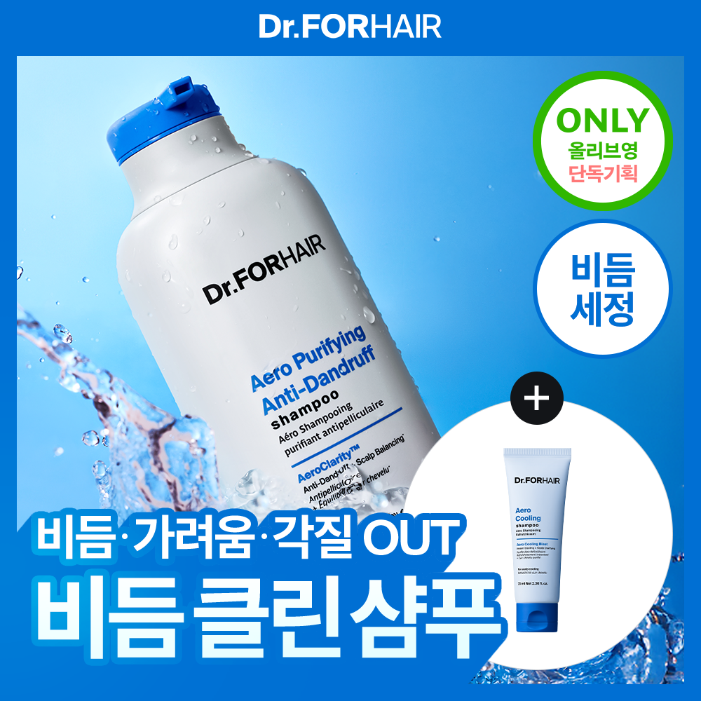 Dr.FORHAIR フォリゲンシルクシャンプー300ml | OLIVE YOUNG Global