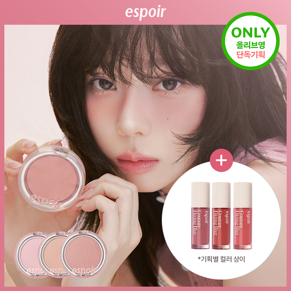 espoir フレッシュセッティングパウダーミントパフ4枚入 | OLIVE YOUNG