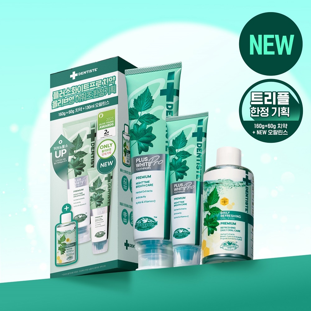 VUSSEN 7 アドバンスド歯磨き粉 100g | OLIVE YOUNG Global