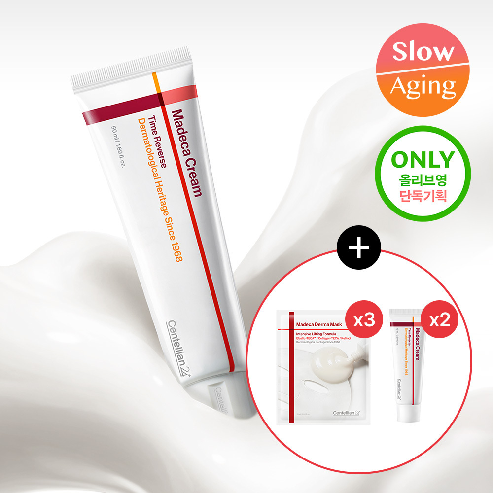 CELL IN SHOT EGF Allantenol Repair Cream 70ml | OLIVE YOUNG Global