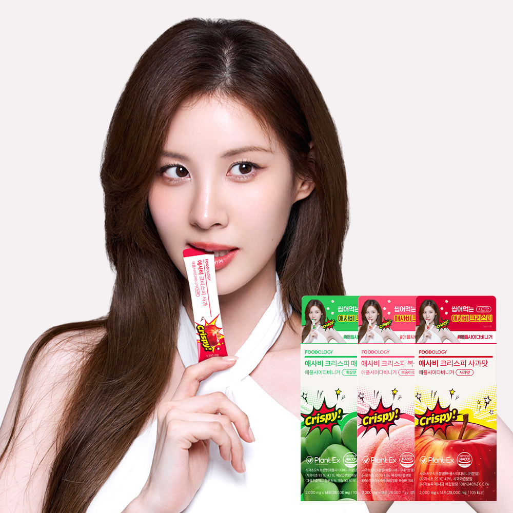FOODOLOGY アップルサイダービネガークリスピー 14包 | OLIVE YOUNG Global