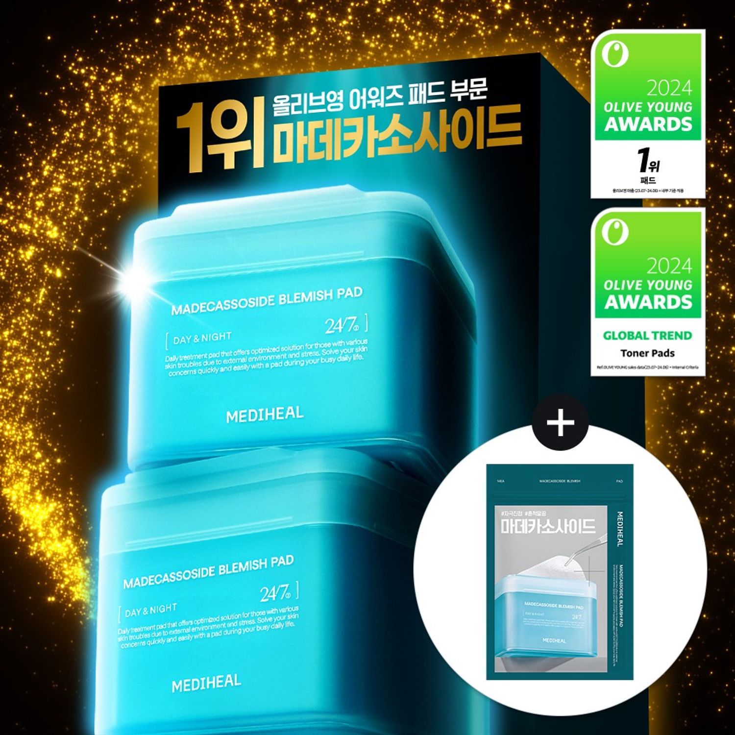 ★2024 Awards★ MEDIHEAL Madecassoside Blemish Pad 100Pads Double Set (+14P) | OLIVE YOUNG Global