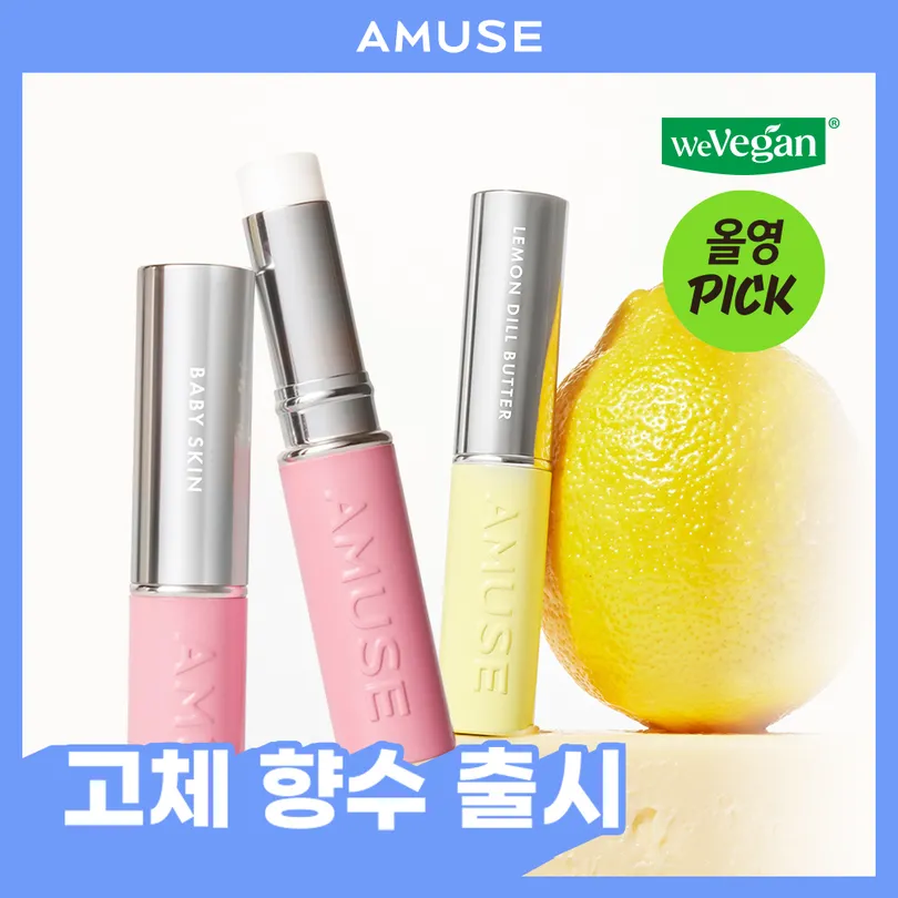 AMUSE AMUSE 24/7 Solid Perfume Bar (5 Options)