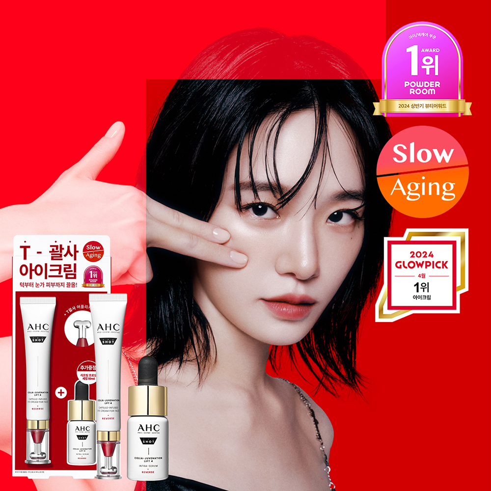 AHCセンシティブ30ml✕2 AHC センシティブ 30ミリ 2本