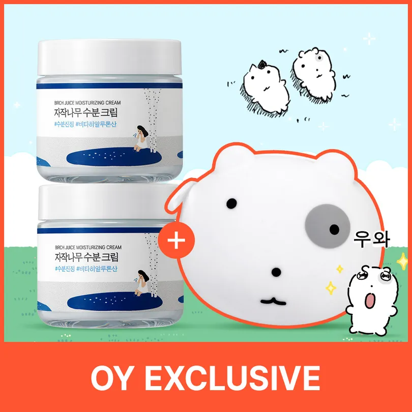 Birch Juice Moisturizing Cream 80ml Double Pack