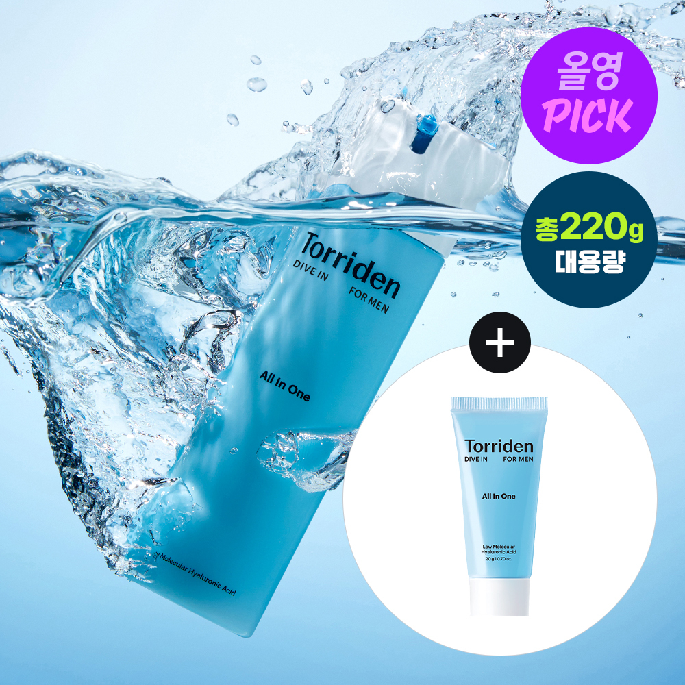 Dive In For Men Low Molecular Hyaluronic Acid All In One Set