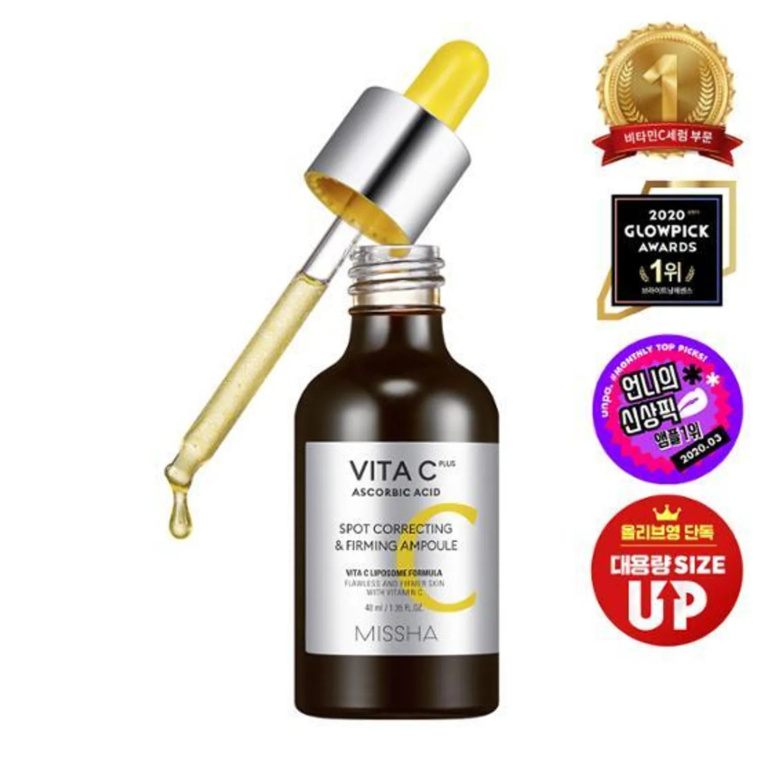 VITA C PLUS SPOT CORRECTING&FIRMING AMPOULE SET NAVER