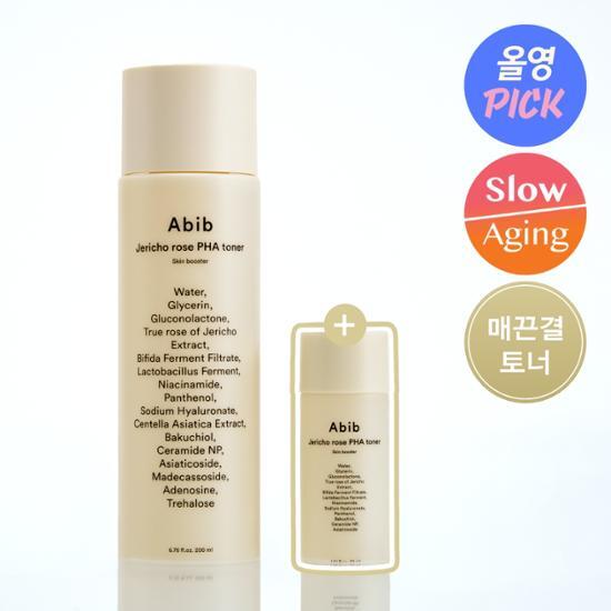 Abib 復活草PHAトナースキンブースター 200ml (+30ml) | OLIVE YOUNG