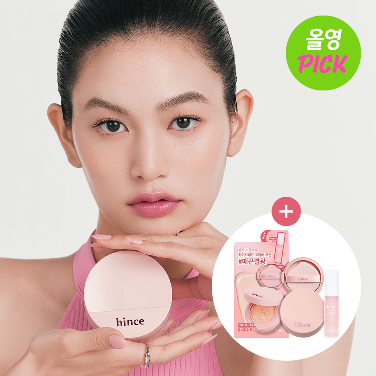 hince Cover Master Pink Cushion 11g SET (+Refill) | OLIVE YOUNG Global
