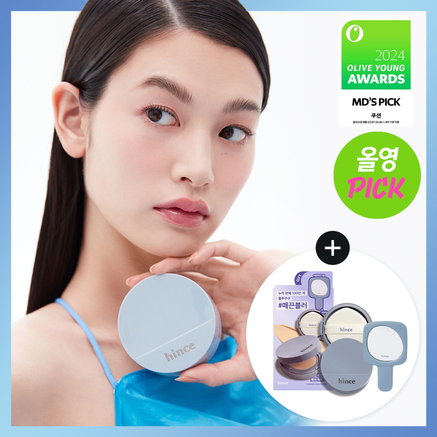 hince Second Skin Mesh Matte Cushion 12g SET (+Refill) | OLIVE YOUNG Global