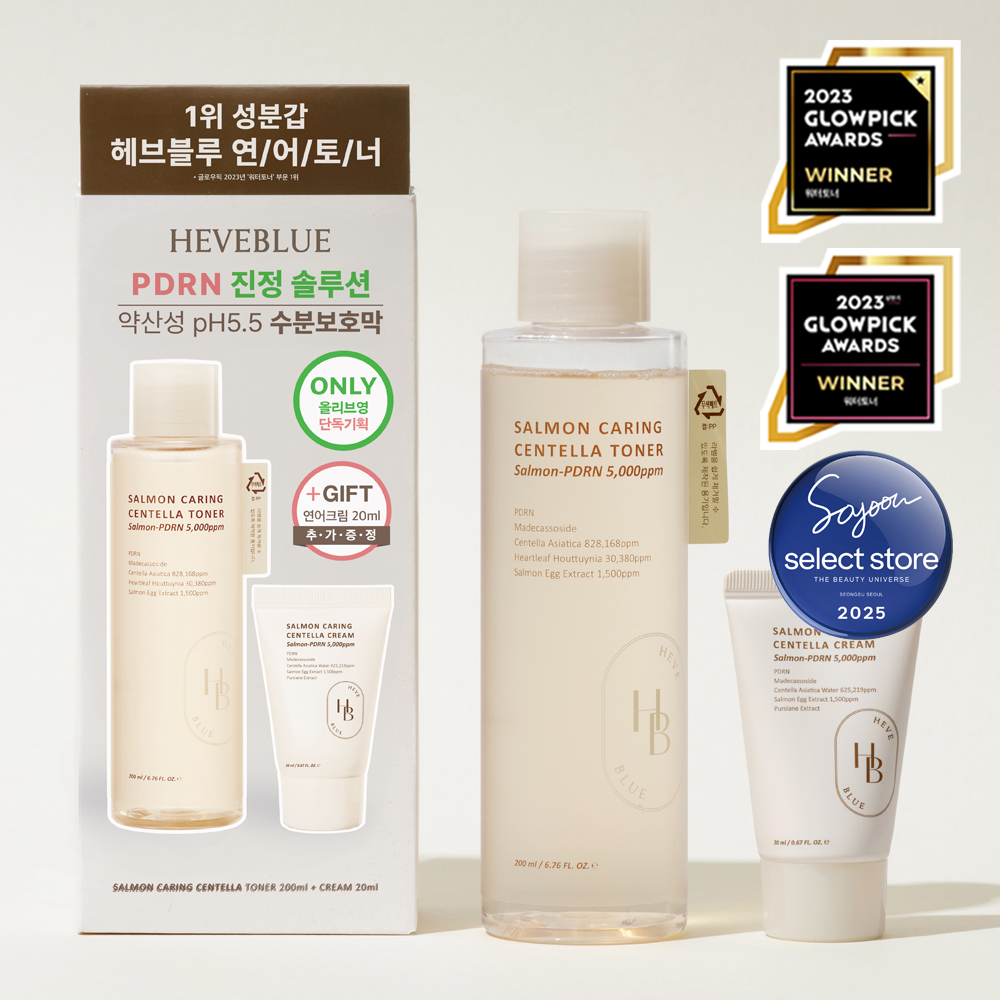 【新品未使用】HEVEBLUE サルモンケアリングセンテラ　セット HEVEBLUE Salmon Caring Centella Toner 200mL | OLIVE YOUNG Global
