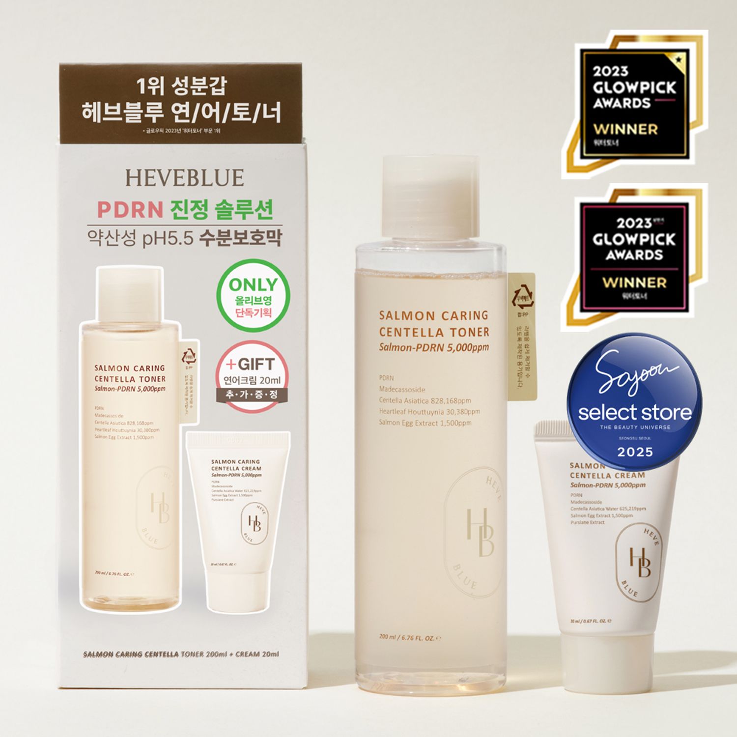 HEVEBLUE Salmon Caring Centella Toner 200mL Set (+Centella Cream 20ml) | OLIVE YOUNG Global