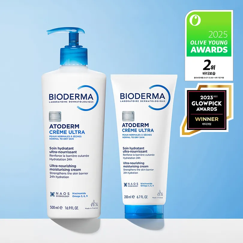Bioderma Bioderma Atoderm Ultra Cream 500ml Set (+200ml+Facial Lotion 1ml*3)