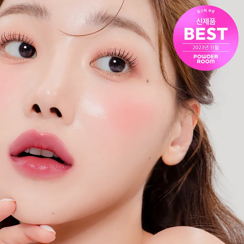 Candy Gloss Balm