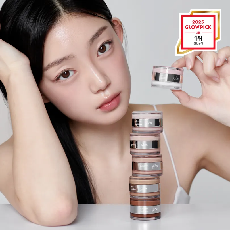 glow glow Not Dry Concealer (7 Options)