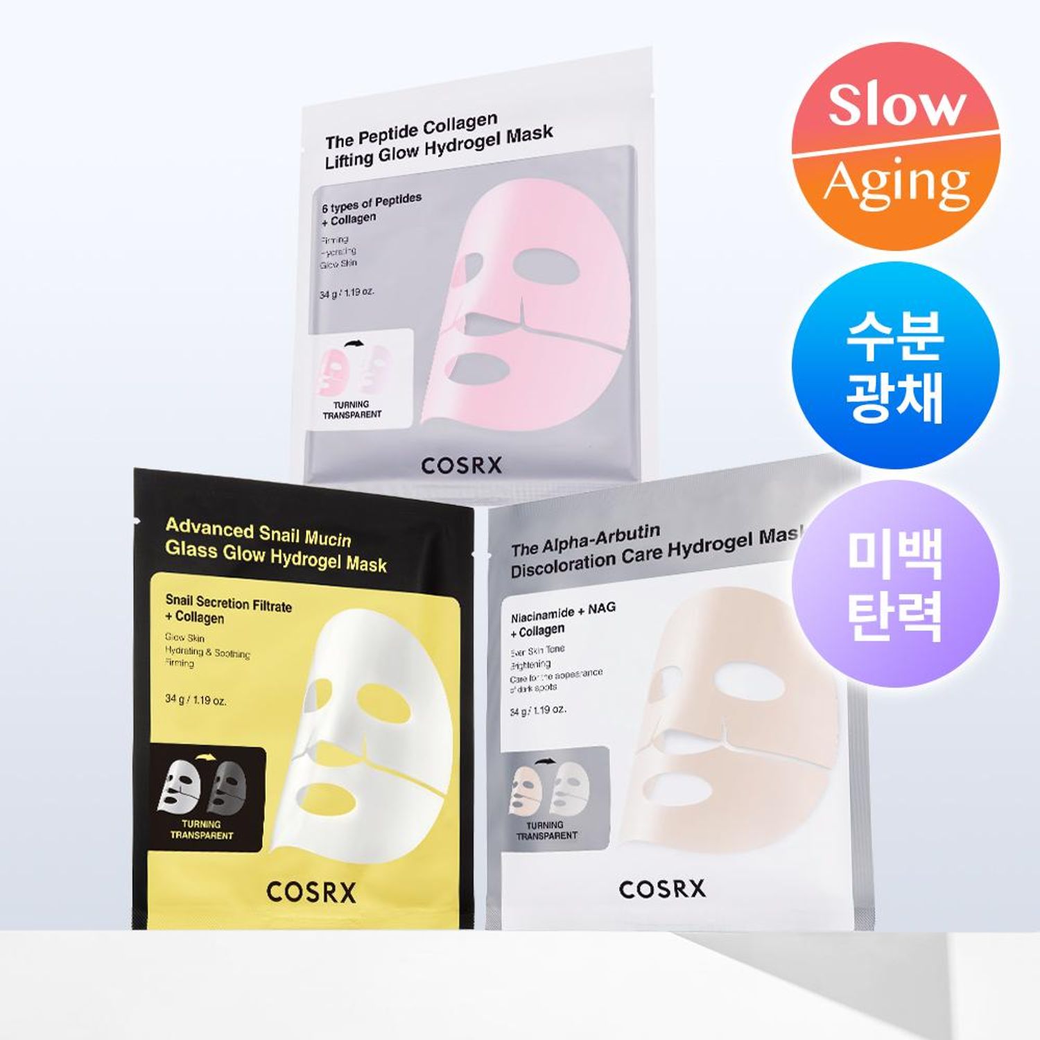COSRX The Alpha-Arbutin Discoloration Care Hydrogel Mask Sheet 1ea | OLIVE YOUNG Global